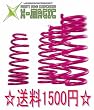 JIC X-マジック(フロントのみ) ダウンサスペンション キューブ BZ11 CR14DE 02/10~ H100B62/F