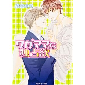 ���K�}�}�ȓƐ�~ (�p�샋�r�[����)