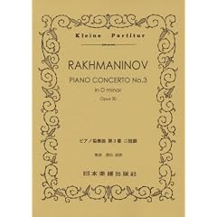 No.322 ���t�}�j�m�t �s�A�m���t�ȑ�3��