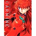 ＣＡＲＭＩＮＥ<br>貞本 義行画 <br>角川書店<br>3150円<br>ISBN:9784048544801