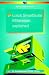 Book Lotus Smartsuite Millennium Explained (BP)