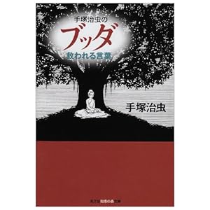 ��ˎ����̃u�b�_�~���錾�t (�m�b�̐X����)