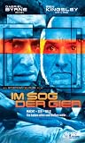 Im Sog der Gier - Gabriel Byrne