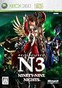 NINETY-NINE NIGHTS(N3)