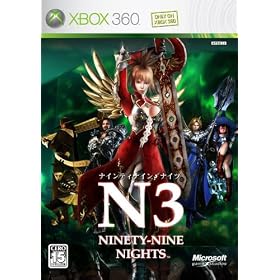 NINETY-NINE NIGHTS(N3)