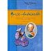 Marie-Antoinette : Princesse autrichienne � Versailles 1769-1771