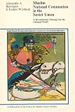 Muslim National Communism in the Soviet Union: A Revolutionary Strategy for the Colonial World (Publications of the Center for Middle Eastern Studies)