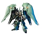 HGUC 1/144 ������ȥ��