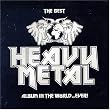 The Best Heavy Metal Album in the World...Ever!