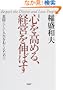 �S�����߂�A�o�c��L�΂��\�f���炵���l���������邽�߂�(PHP����)