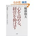 �S�����߂�A�o�c��L�΂��\�f���炵���l���������邽�߂�(PHP����)