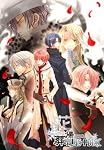 花帰葬PLUS+DISC Win版