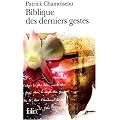 Biblique des derniers gestes
