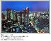 東京夜景I (新都心) [TX-1829] [ポスター]