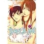 Tenshi Ja Nai!! (I'm No Angel) Volume 5 (v. 5)