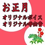 春の海（メロディ）