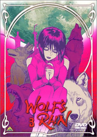 WOLF'S RAIN 3 宮野真守 三宅健太 下和田裕貴 陶山章央 川元利浩 荒牧伸志 BONES 信本敬子