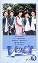 Vの嵐(3) [VHS]