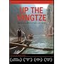 Up The Yangtze [2007] [DVD]