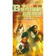 The Broken Chain