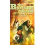 The Broken Chain [VHS]