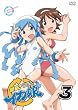 侵略！イカ娘　3 [DVD]