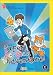 Super Scratch Adventure!: Learn to Program by Making Cool Games