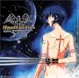 Lunar Legend Tsukihime, Vol. 1: Moonlit Archives