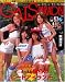 GALS PARADAISE レースクイーンサマーフェスタ篇 (SAN-EI MOOK)