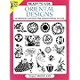 Ready-to-Use Oriental Designs: 495 Different Copyright-Free Designs Printed One Side (Dover Clip-Art Series)