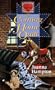 The Coming Home Quilt (Quilting Romance Series)