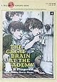 The Great Brain At The Academy