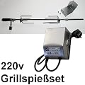 Rotisserie / Grillspie�set, Grill - Motor in Edelstahlgeh�use 220V