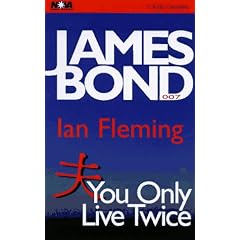 You Only Live Twice (Nova Audio Books)