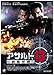 アサルト13 要塞警察 [DVD]