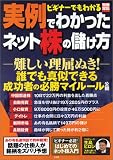 �̺�����ּ����ʬ���ä��ͥåȳ����٤����� (�̺����� (1046))