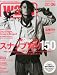 warp MAGAZINE JAPAN (ワープ マガジン ジャパン) 2012年 06月号 [雑誌]