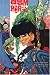 Books : Doom Patrol, Book 5: Magic Bus