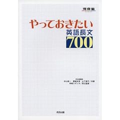 ����Ă��������p�꒷��700 (�͍��mSERIES)