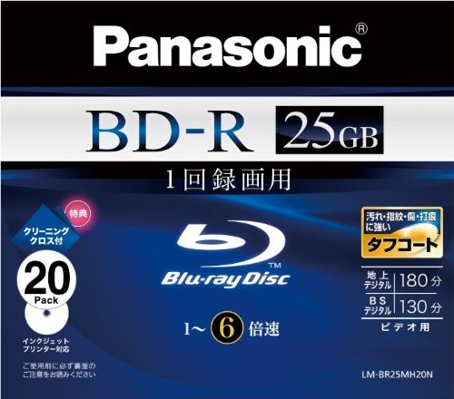 Panasonic ブルーレイディスク 録画用6倍速 25GB(単層 追記型) 20枚パック LM-BR25MH20N