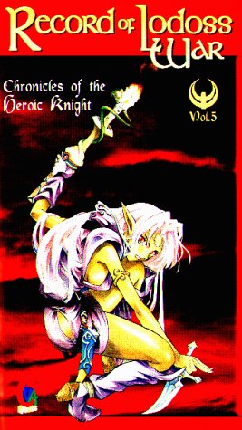 Record of Lodoss War TV Vol. 5