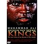 When We Were Kings