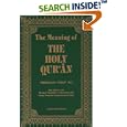 The Meaning of the Holy Qur'an by Abdullah Yusuf Ali