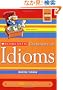 Scholastic Dictionary of Idioms