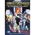 Gall Force: Eternal Story [1986] (REGION 1) (NTSC)