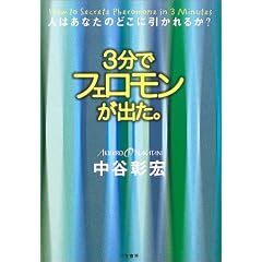 3���Ńt�F���������o���B�\�l�͂��Ȃ��̂ǂ��Ɉ�����邩?