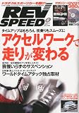 詳細を表示