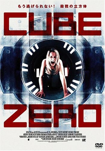 【Amazonの商品情報へ】CUBE ZERO(スマイルBEST) [DVD]