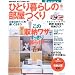 �C���e���A�̖{2