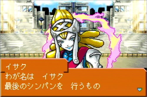 Cover image : 真・女神転生 デビルチルドレン 氷の書